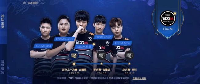 打破僵局的 打破僵局的