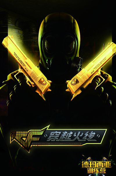 俱乐部的理